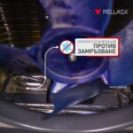 Термопомпа PellasX PX Stabila Air